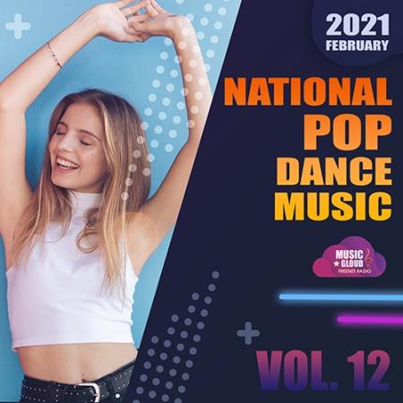 VA - National Pop Dance Vol.12 (2021) VA - National Pop Dance Vol.12 (2021)