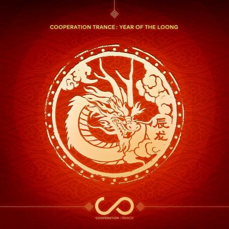VA - Cooperation Trance Selection : Year of the Loong (2025) MP3