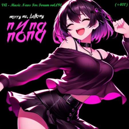 VA - Music News For Forum vol.091 (2025) MP3
