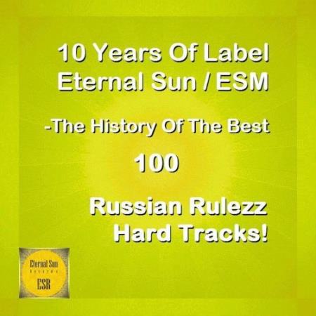 VA - 10 Years Of Label Eternal Sun (2025) MP3