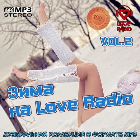 VA - Зима на Love Radio Vol.2 VA - Зима на Love Radio Vol.2